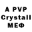 Alpha PVP Crystall Vadim Rillon