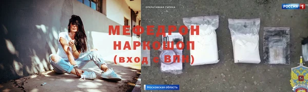 MDMA Premium VHQ Бородино