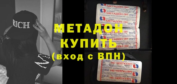 MDMA Premium VHQ Бородино