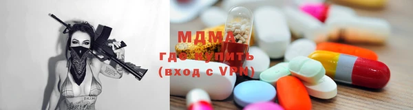 MDMA Premium VHQ Бородино