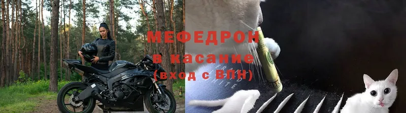 где найти наркотики  Заполярный  Мефедрон 4 MMC 